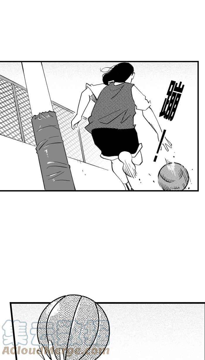 宅男打篮球第331话 男女授受不亲 PART1