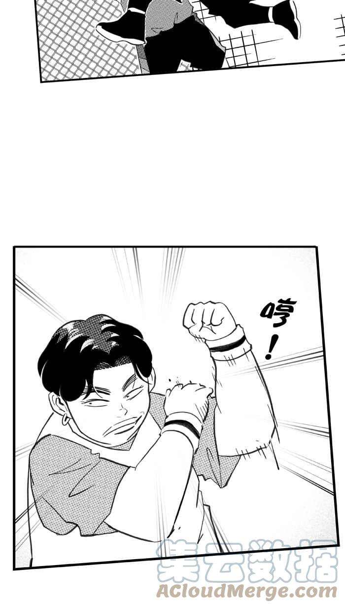 宅男打篮球第331话 男女授受不亲 PART1