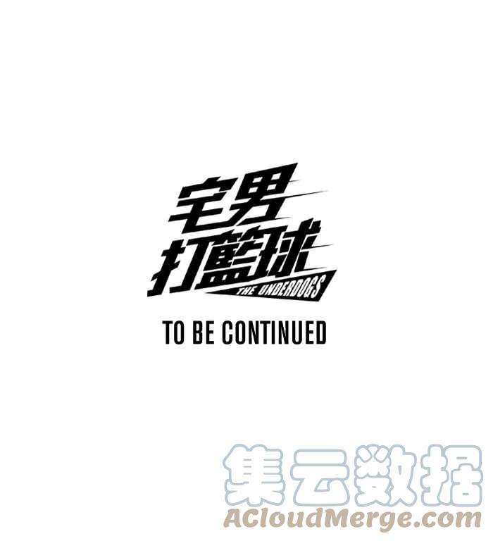 宅男打篮球第331话 男女授受不亲 PART1