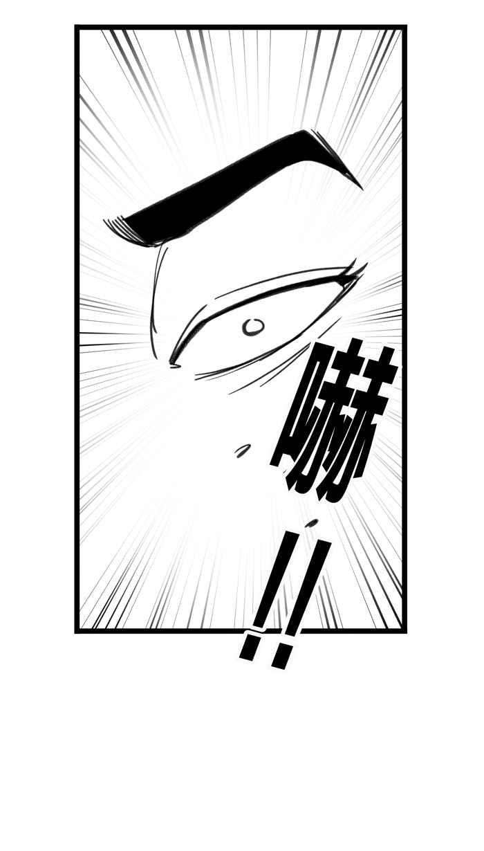 宅男打篮球第332话 男女授受不亲 PART2