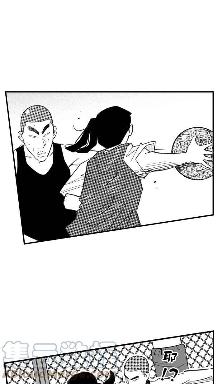 宅男打篮球第332话 男女授受不亲 PART2