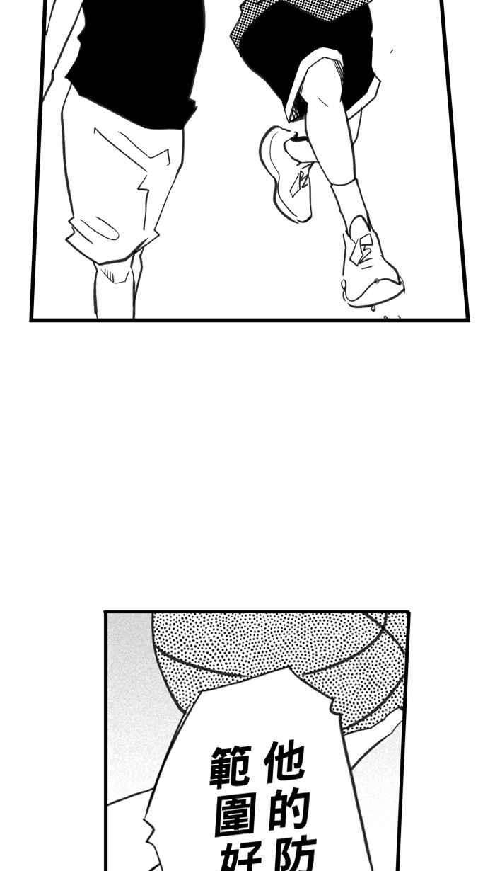 宅男打篮球第332话 男女授受不亲 PART2