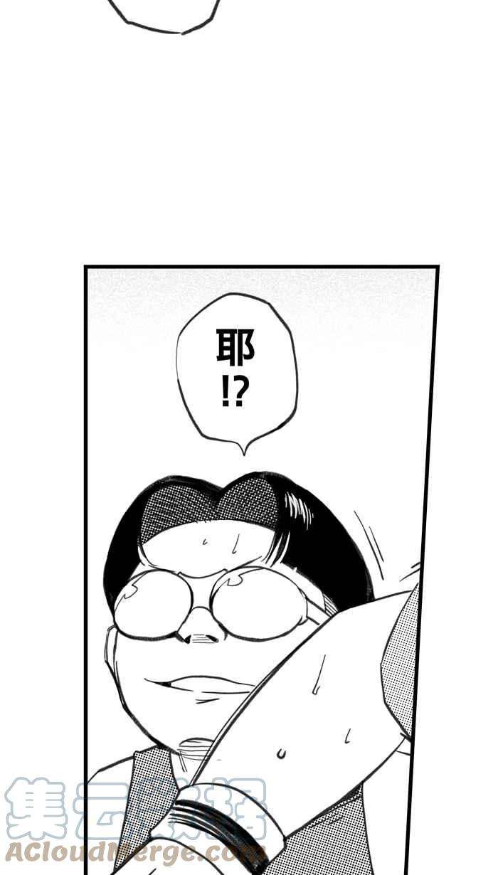 宅男打篮球第332话 男女授受不亲 PART2