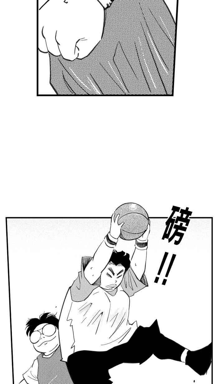 宅男打篮球第332话 男女授受不亲 PART2