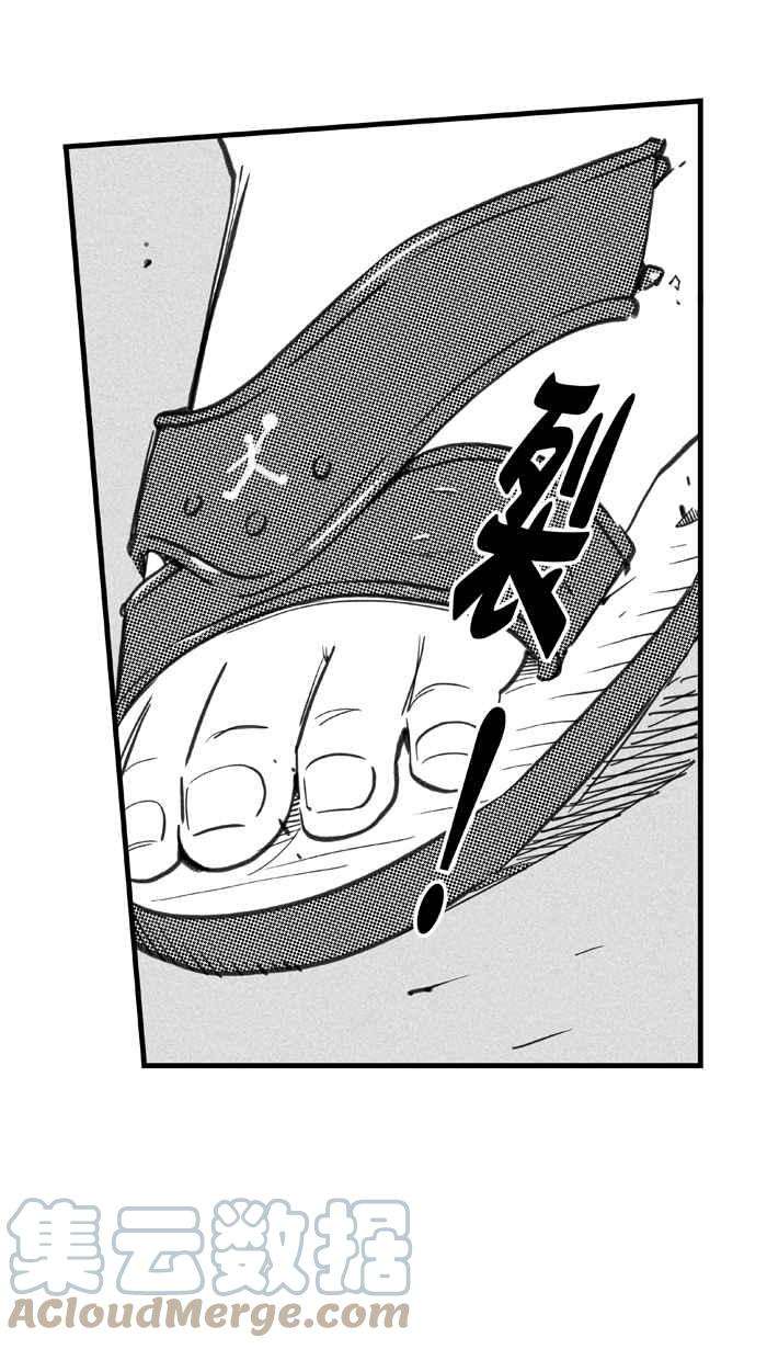 宅男打篮球第332话 男女授受不亲 PART2