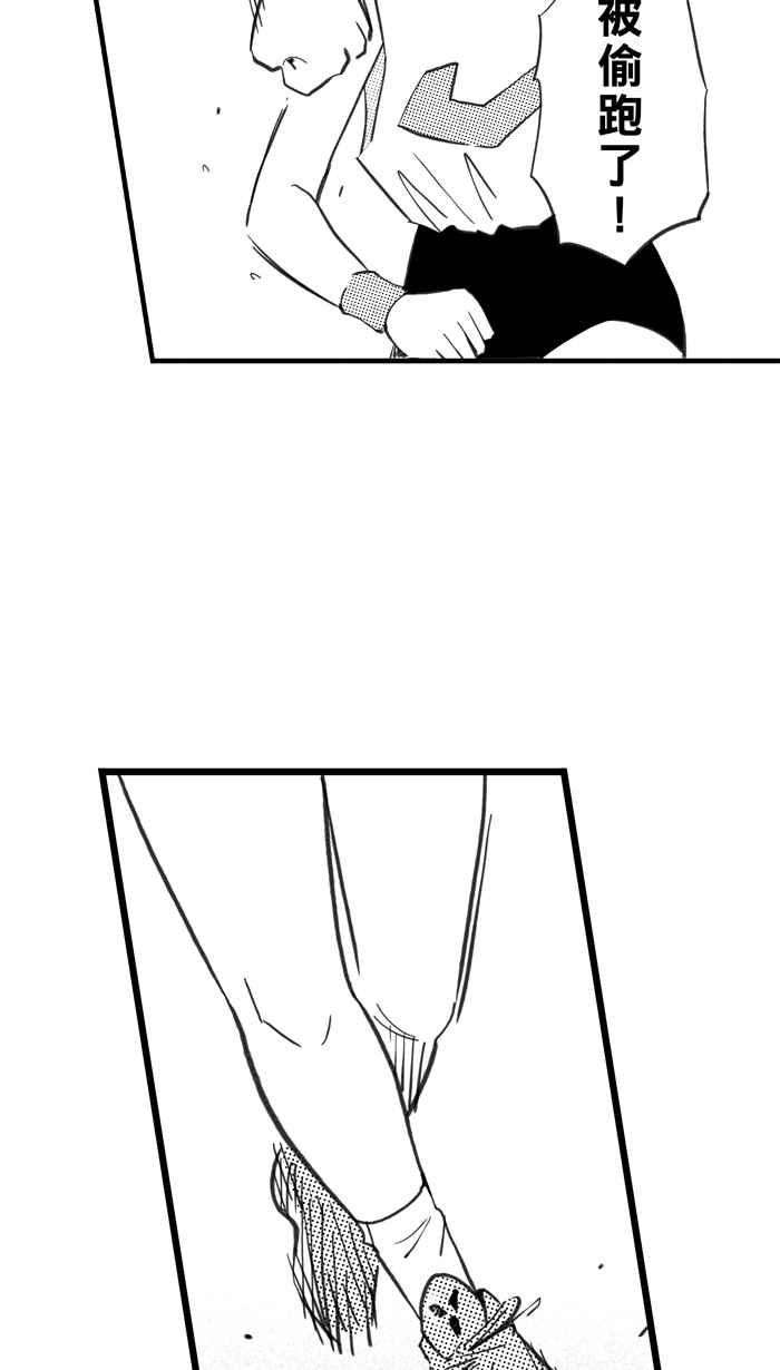 宅男打篮球第333话 男女授受不亲 PART3