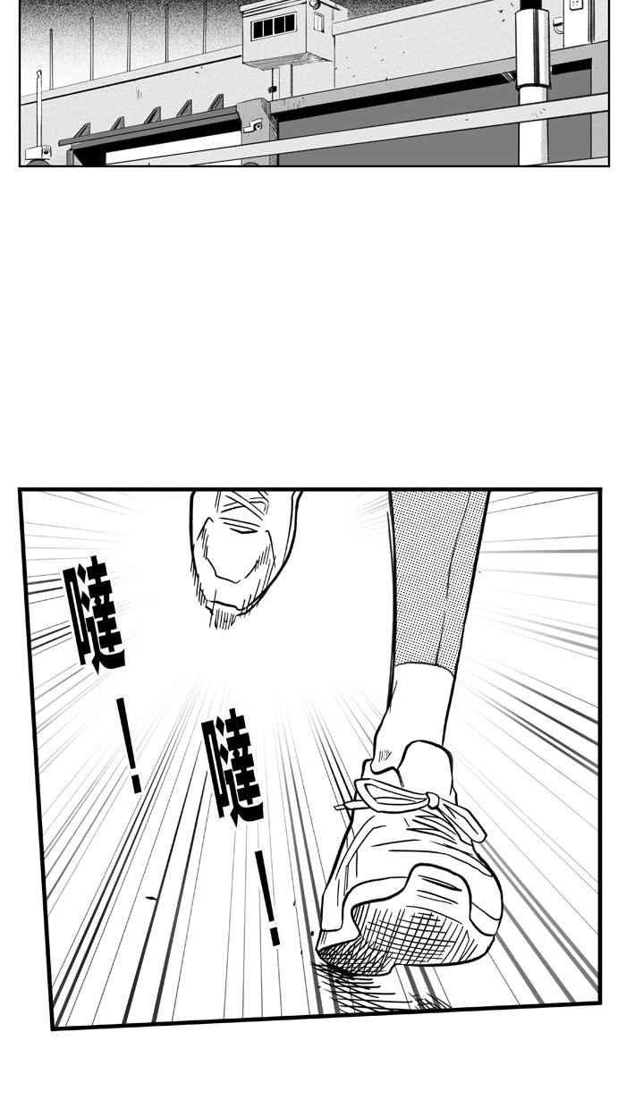 宅男打篮球第335话 熟悉的舞台 PART2