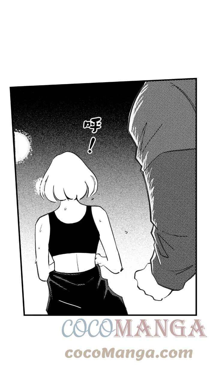 宅男打篮球第335话 熟悉的舞台 PART2