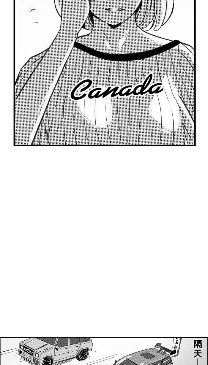 宅男打篮球第335话 熟悉的舞台 PART2