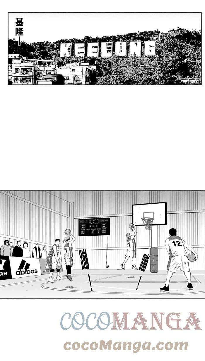 宅男打篮球第335话 熟悉的舞台 PART2