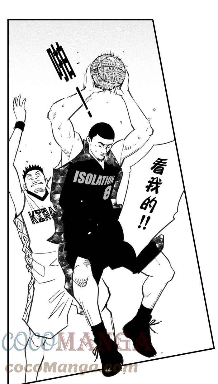 宅男打篮球第335话 熟悉的舞台 PART2