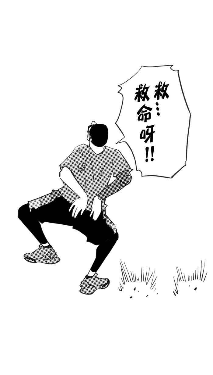 宅男打篮球第336话 必杀鱼港队 PART1