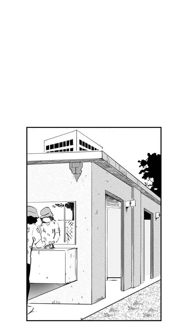 宅男打篮球第336话 必杀鱼港队 PART1