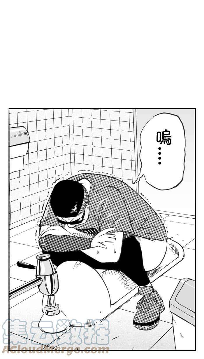 宅男打篮球第336话 必杀鱼港队 PART1