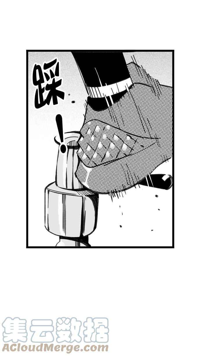 宅男打篮球第336话 必杀鱼港队 PART1