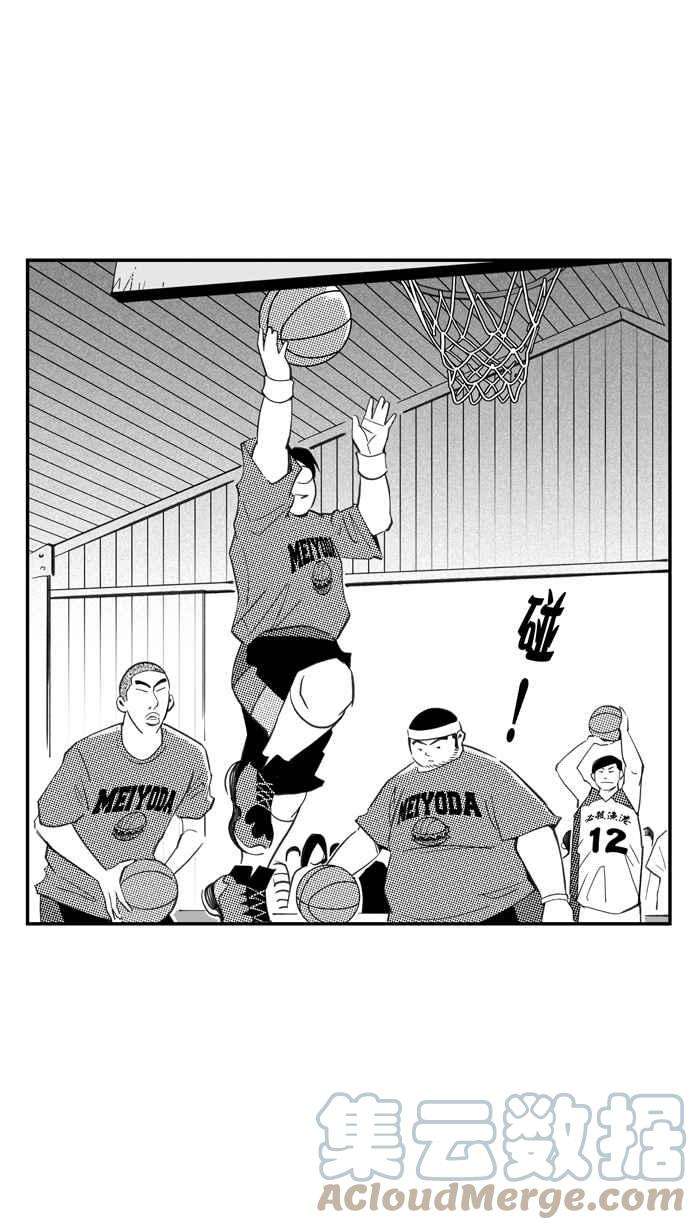 宅男打篮球第336话 必杀鱼港队 PART1