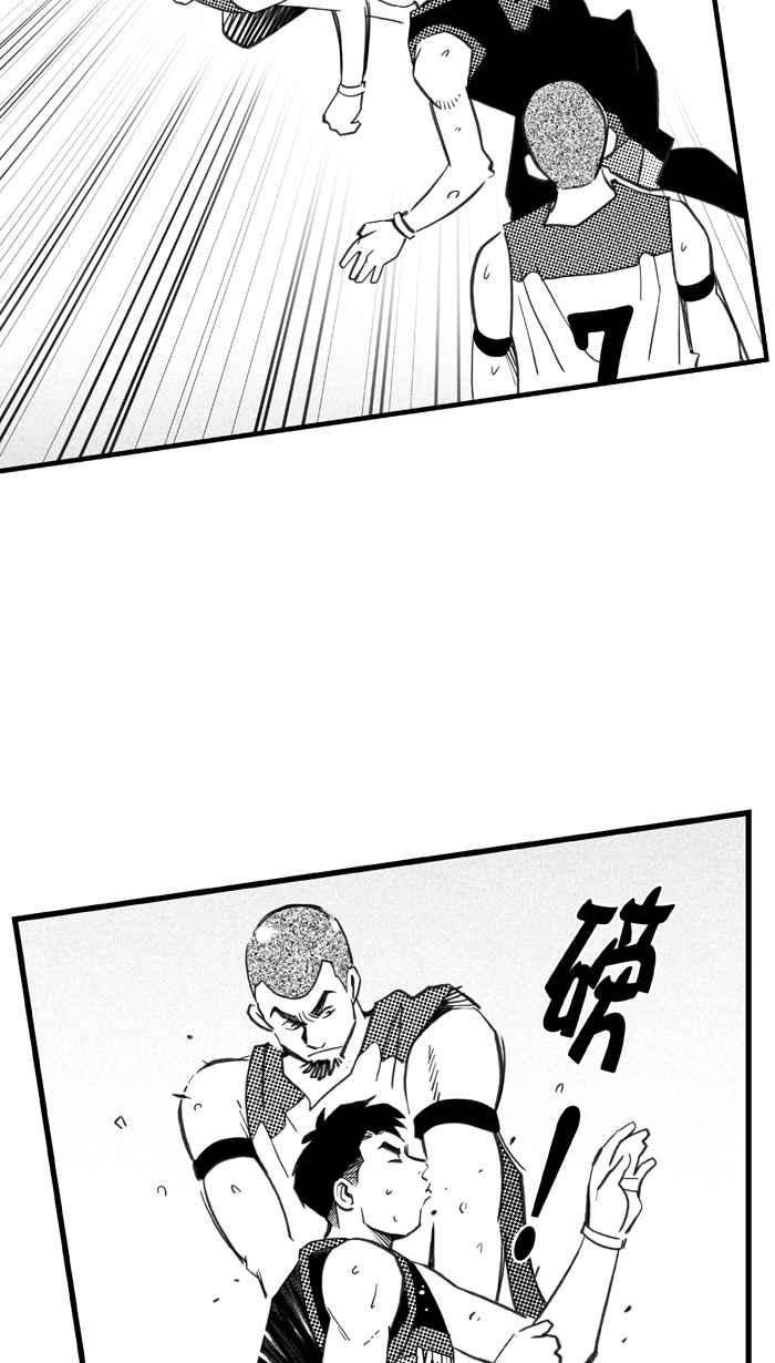 宅男打篮球第336话 必杀鱼港队 PART1