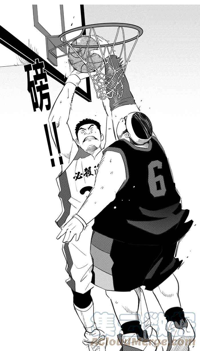 宅男打篮球第336话 必杀鱼港队 PART1