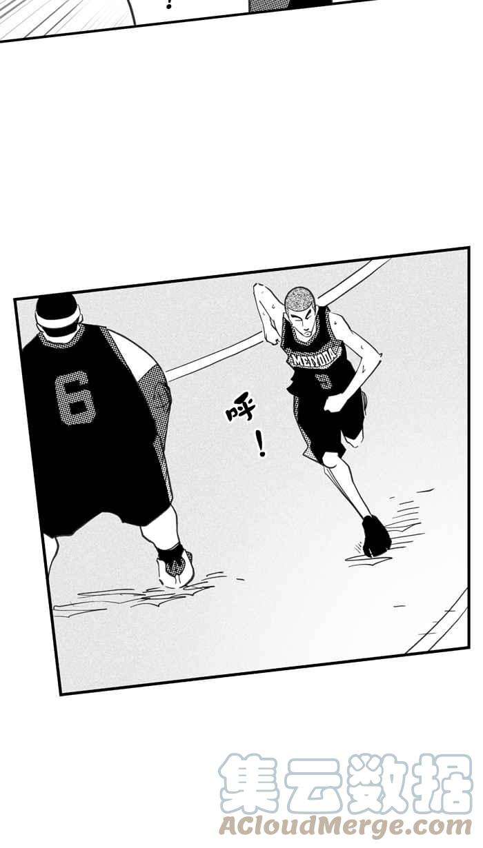 宅男打篮球第336话 必杀鱼港队 PART1