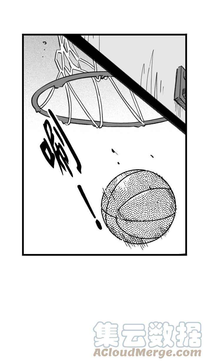 宅男打篮球第336话 必杀鱼港队 PART1