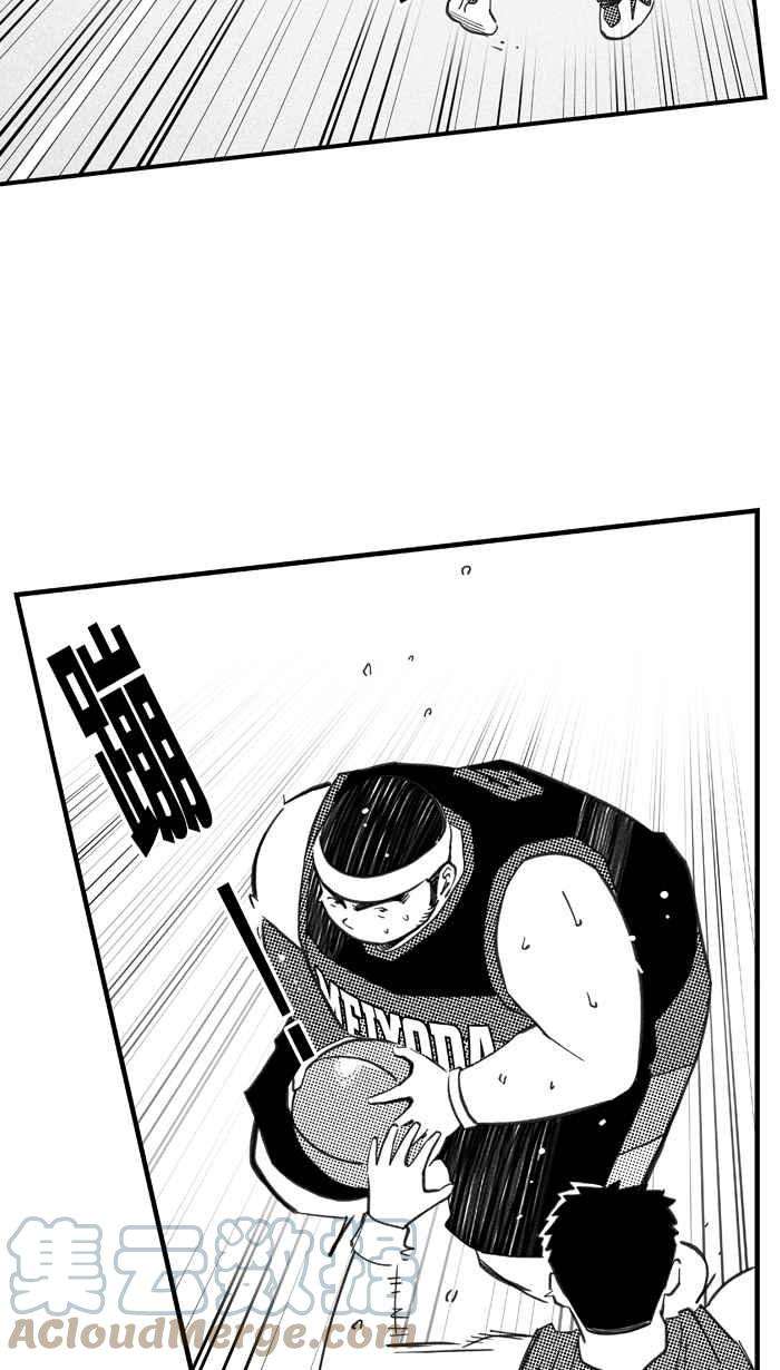 宅男打篮球第337话 必杀鱼港队 PART2