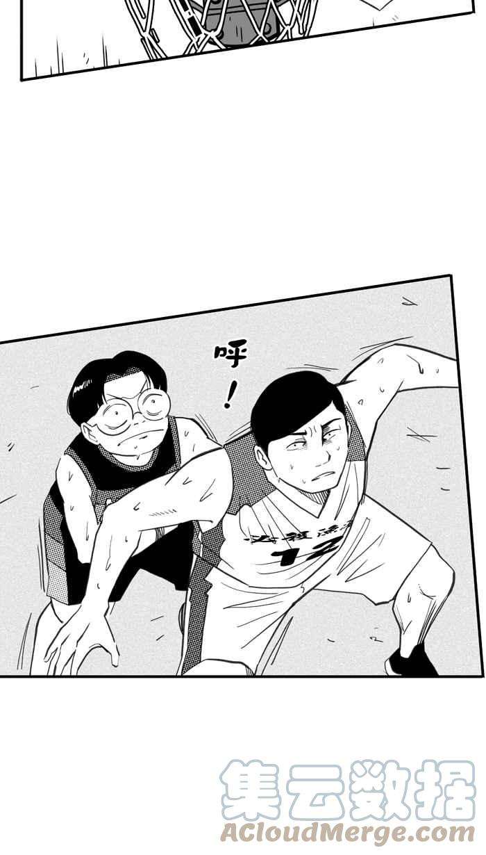 宅男打篮球第338话 必杀鱼港队 PART3