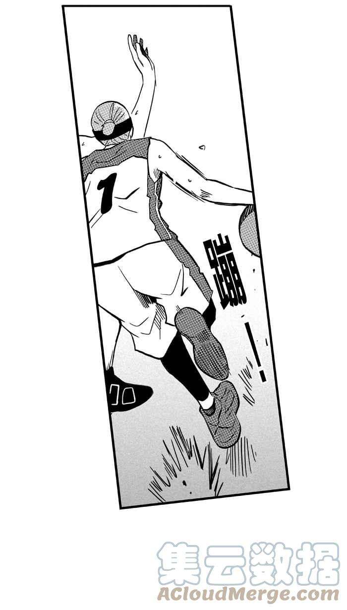 宅男打篮球第338话 必杀鱼港队 PART3