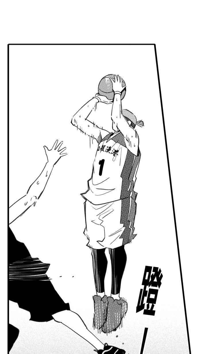 宅男打篮球第338话 必杀鱼港队 PART3