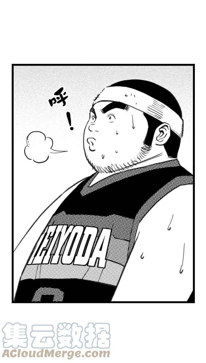 宅男打篮球第338话 必杀鱼港队 PART3