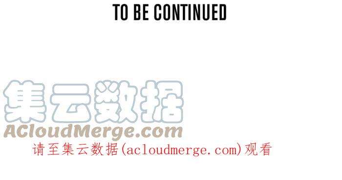 宅男打篮球第338话 必杀鱼港队 PART3