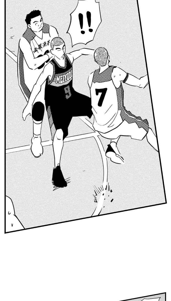 宅男打篮球第339话 必杀渔港队 PART4