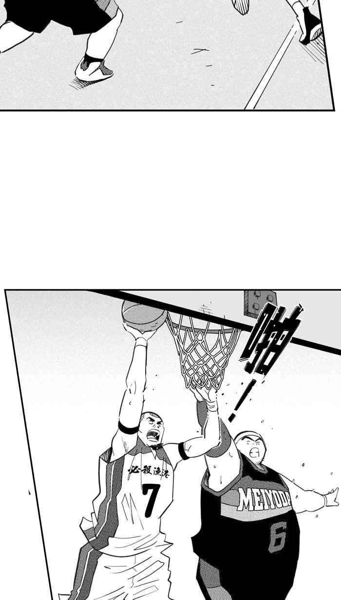 宅男打篮球第339话 必杀渔港队 PART4