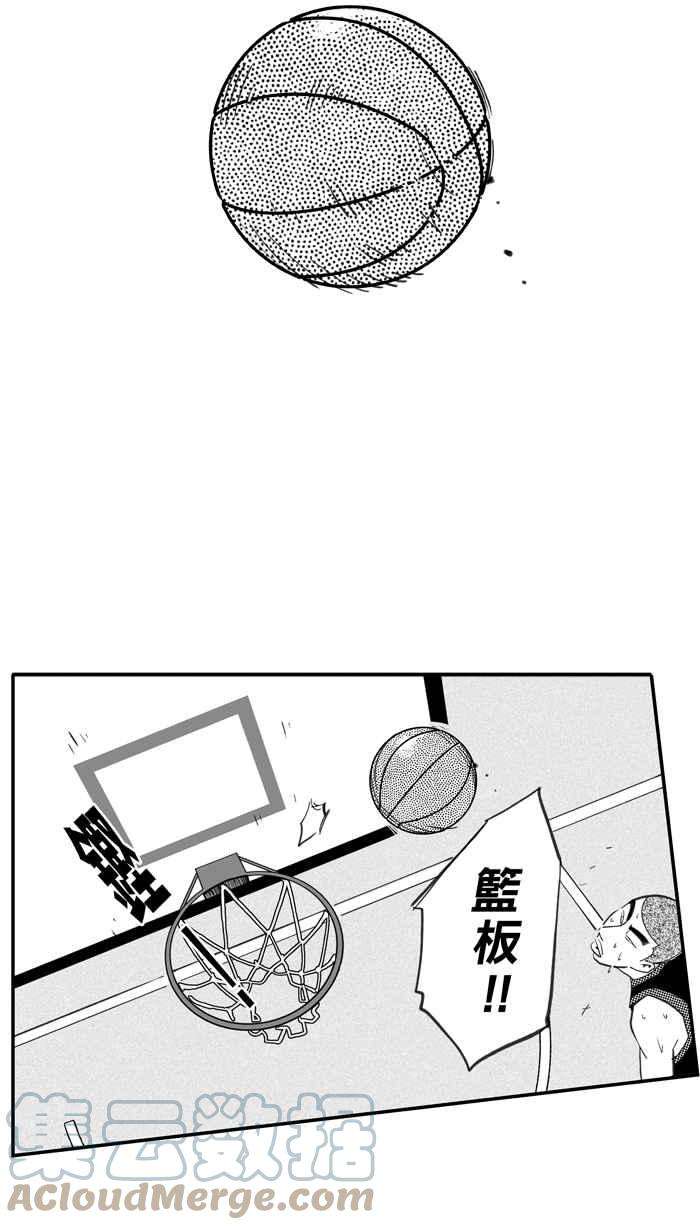 宅男打篮球第339话 必杀渔港队 PART4