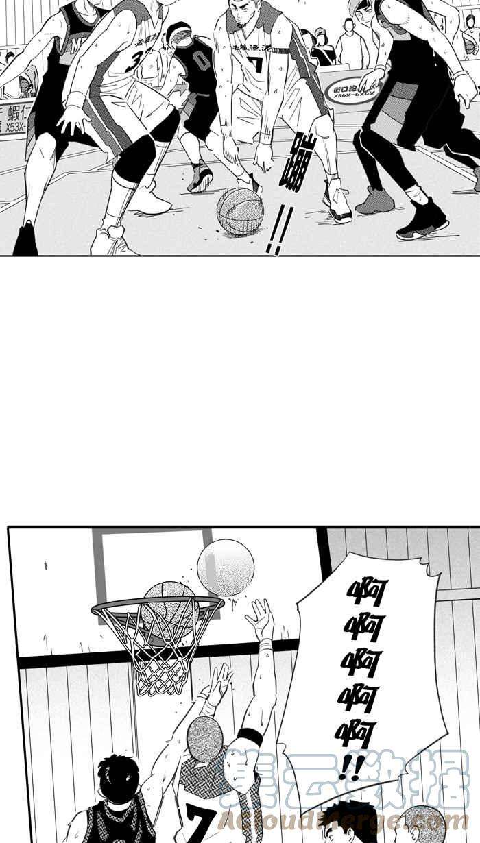 宅男打篮球第339话 必杀渔港队 PART4