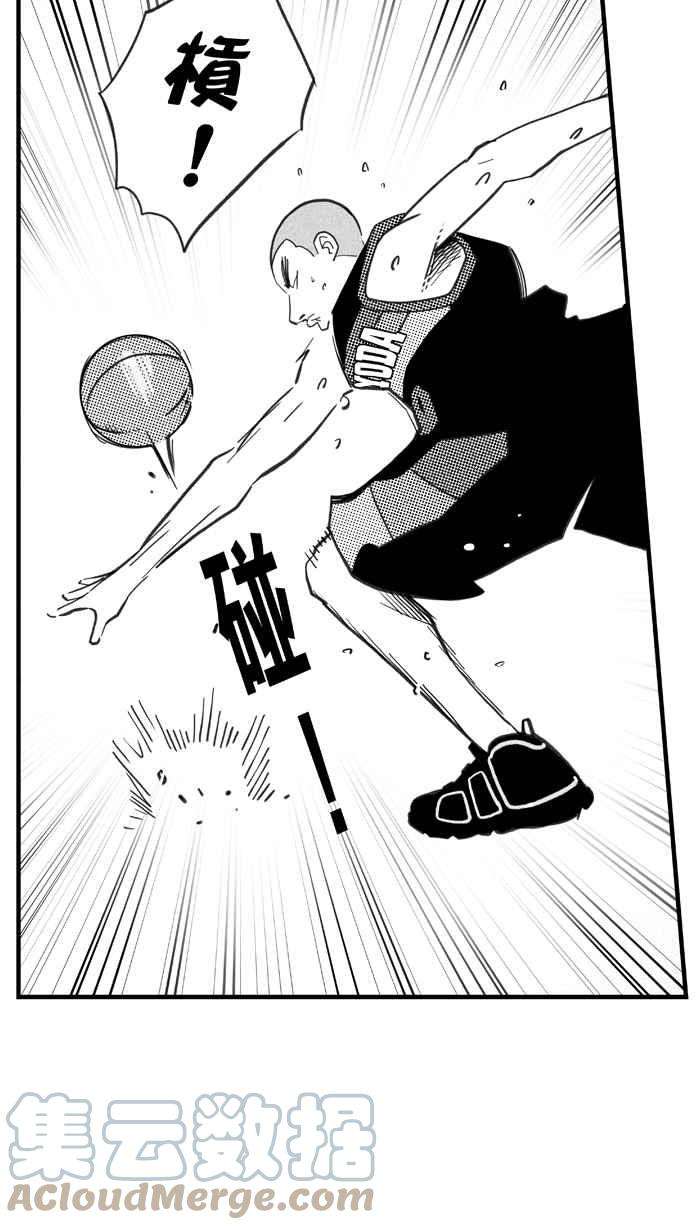 宅男打篮球第339话 必杀渔港队 PART4