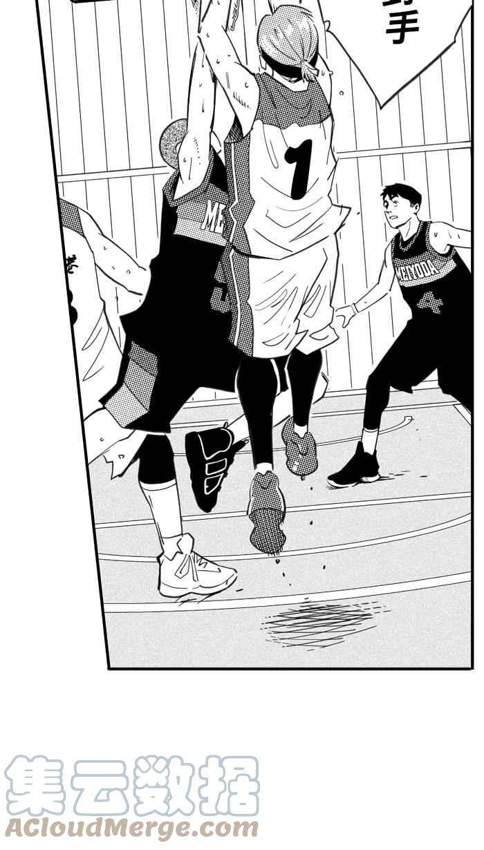 宅男打篮球第339话 必杀渔港队 PART4