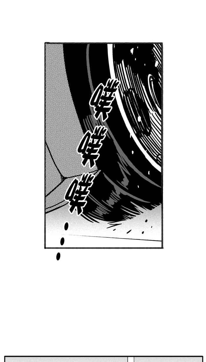 宅男打篮球第340话 事过境迁 PART1