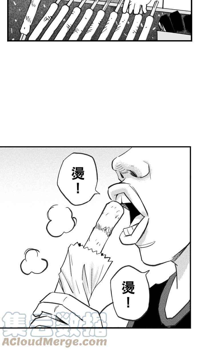 宅男打篮球第340话 事过境迁 PART1