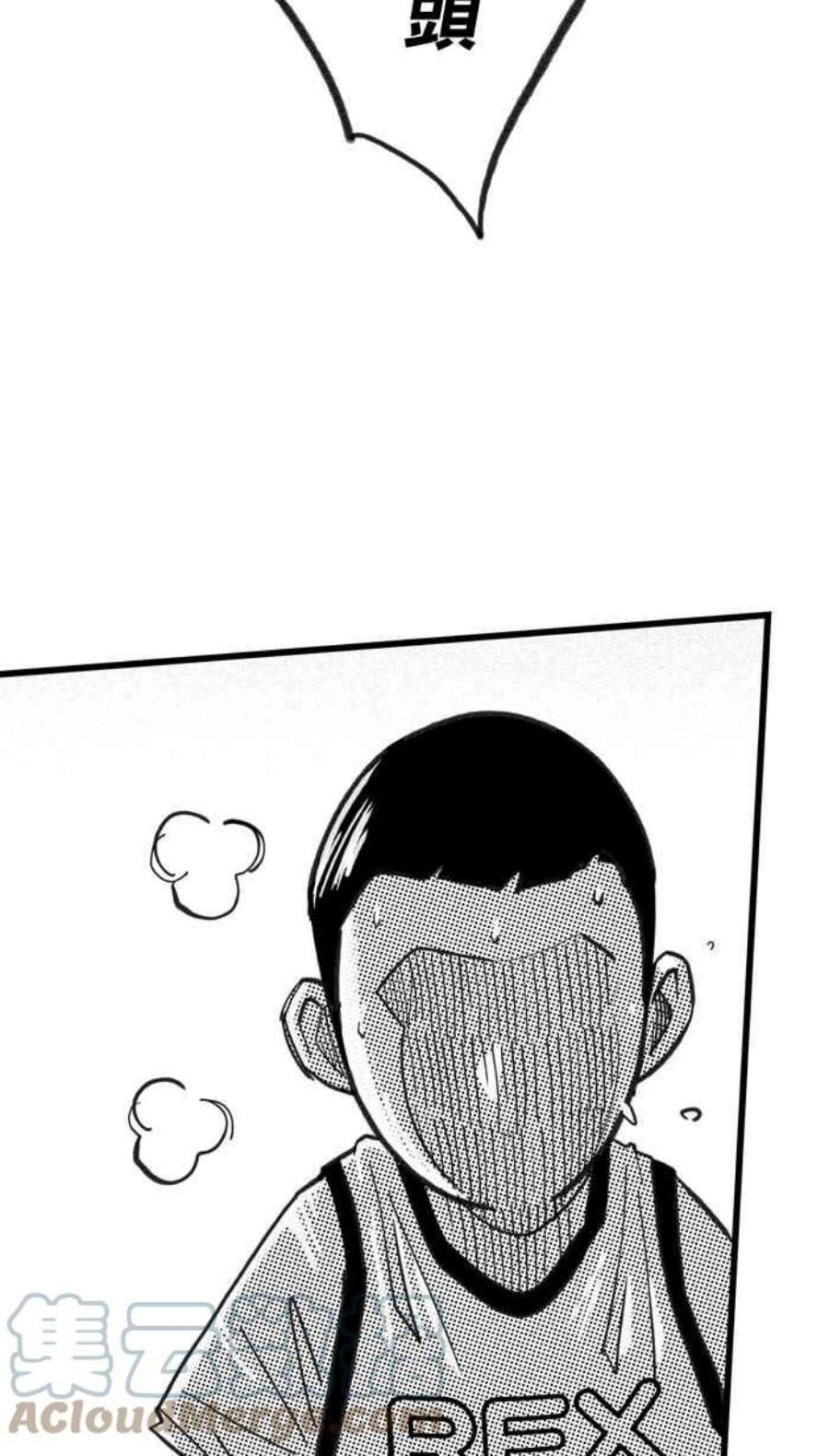 宅男打篮球第341话 事过境迁 PART2