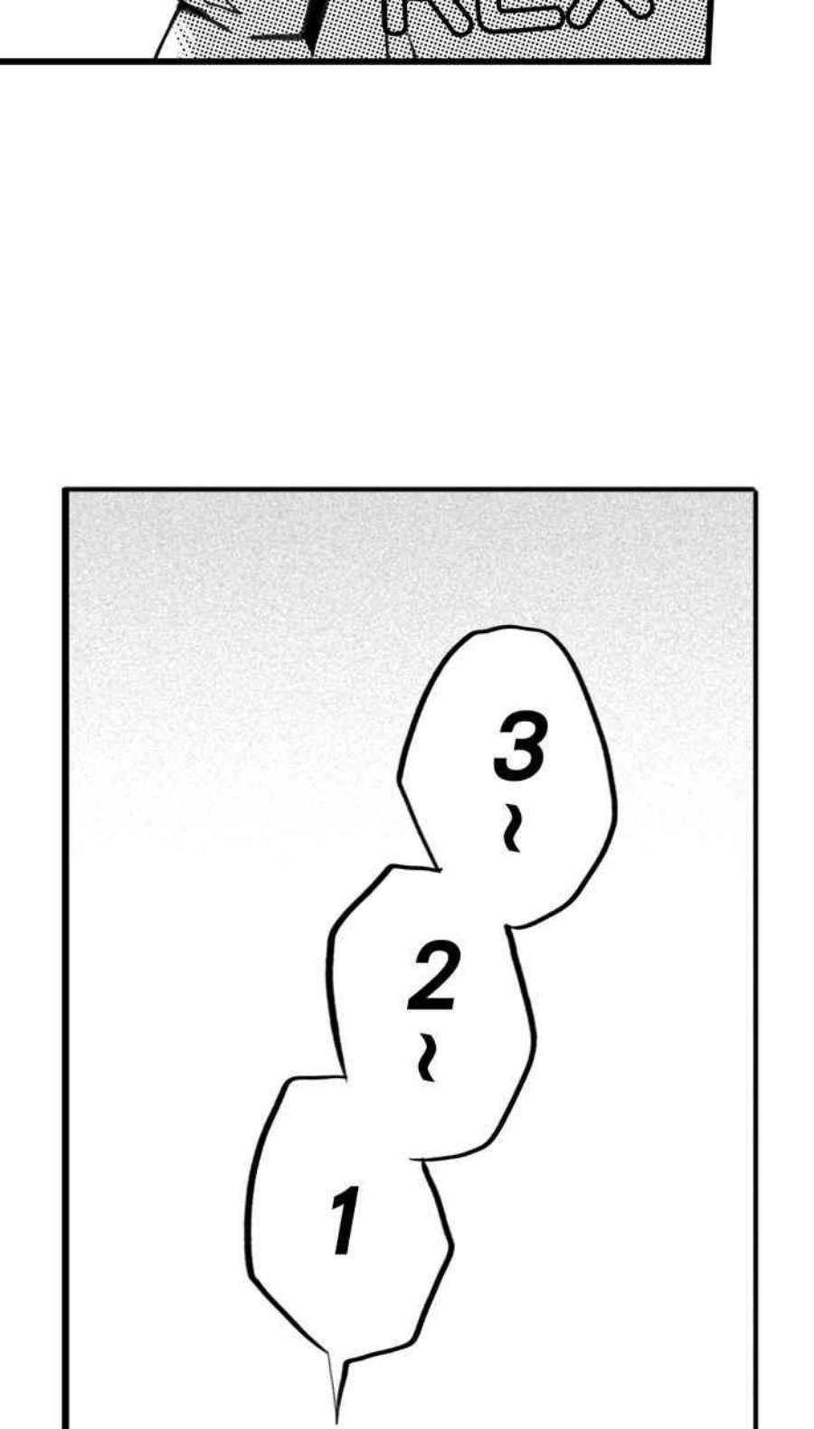 宅男打篮球第341话 事过境迁 PART2