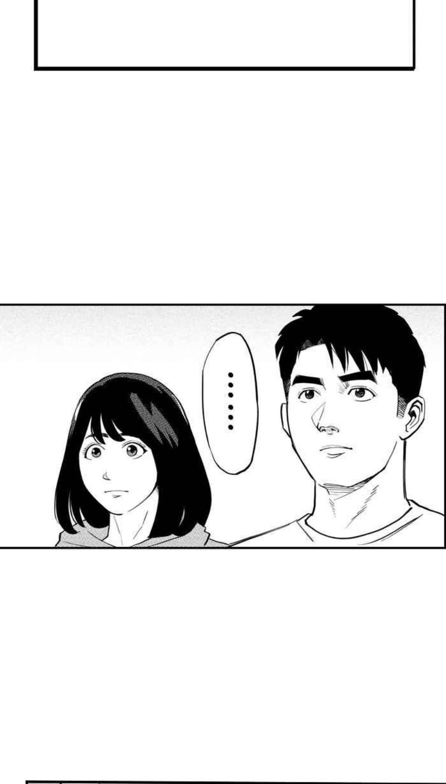 宅男打篮球第341话 事过境迁 PART2