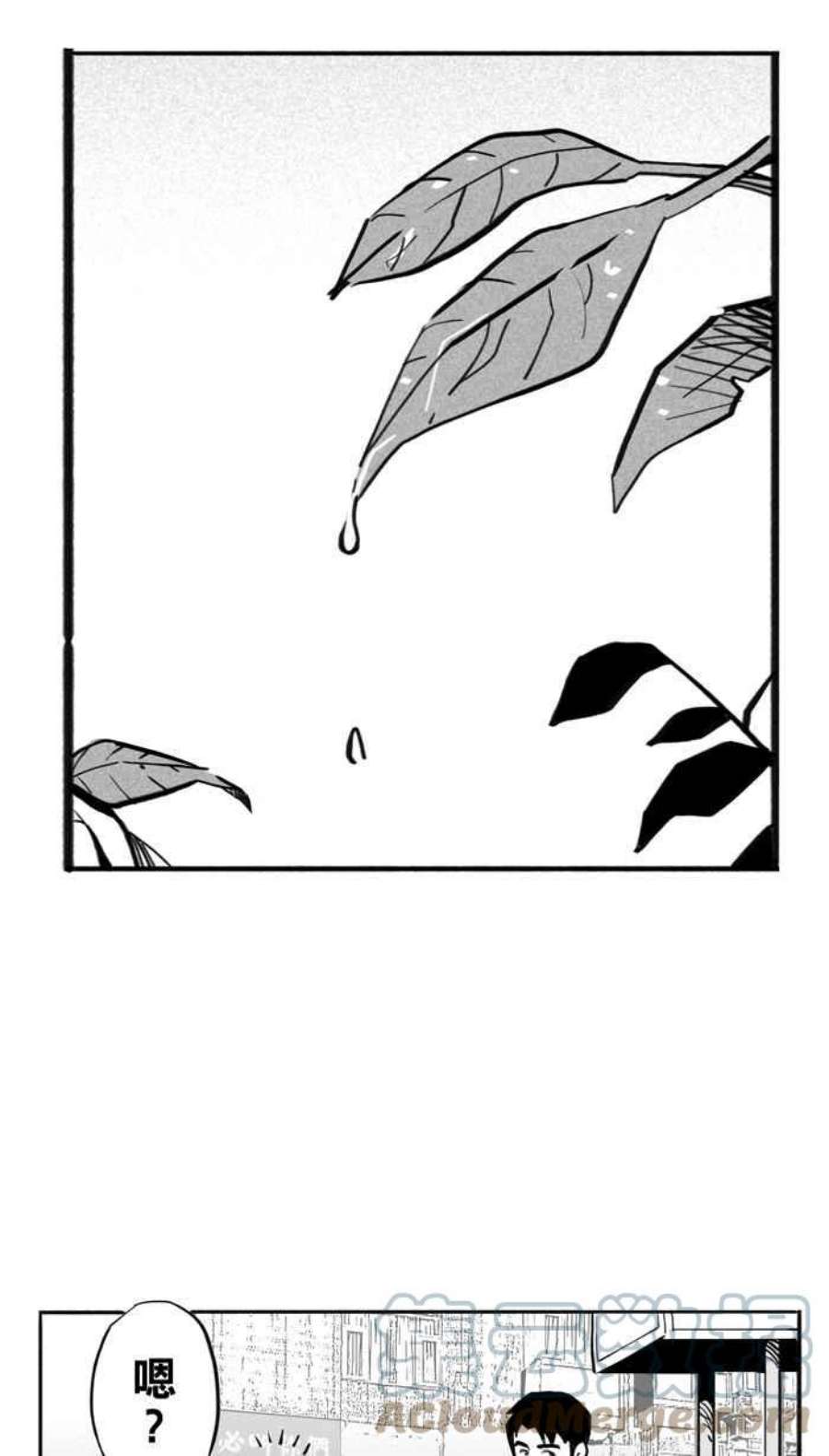 宅男打篮球第341话 事过境迁 PART2