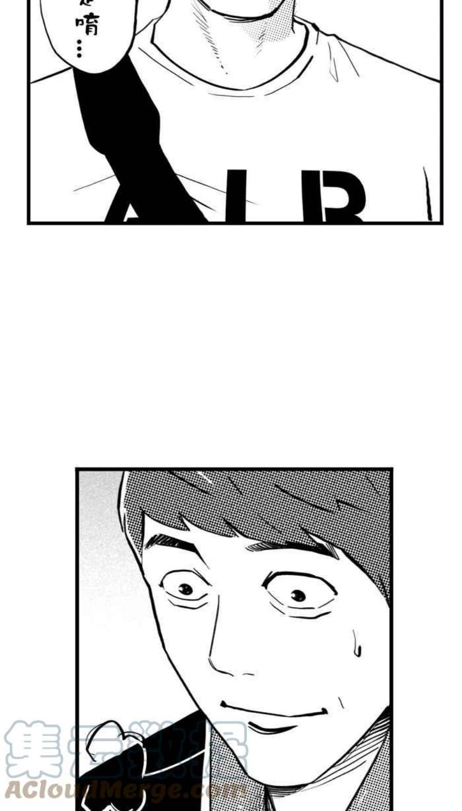 宅男打篮球第341话 事过境迁 PART2