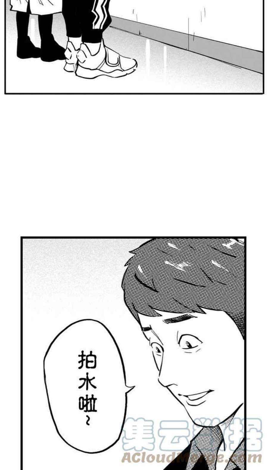 宅男打篮球第341话 事过境迁 PART2