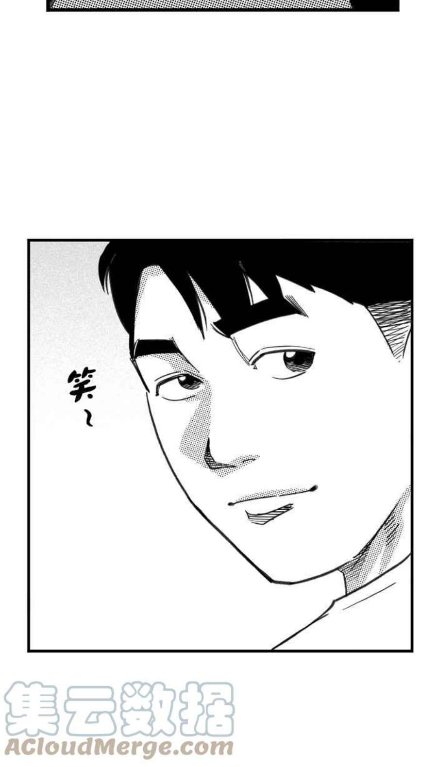 宅男打篮球第341话 事过境迁 PART2