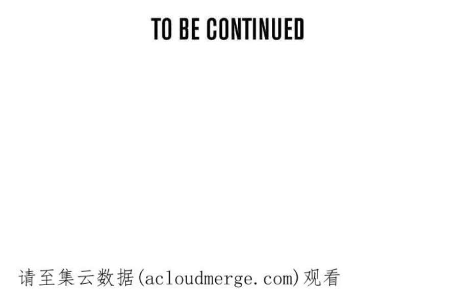 宅男打篮球第341话 事过境迁 PART2