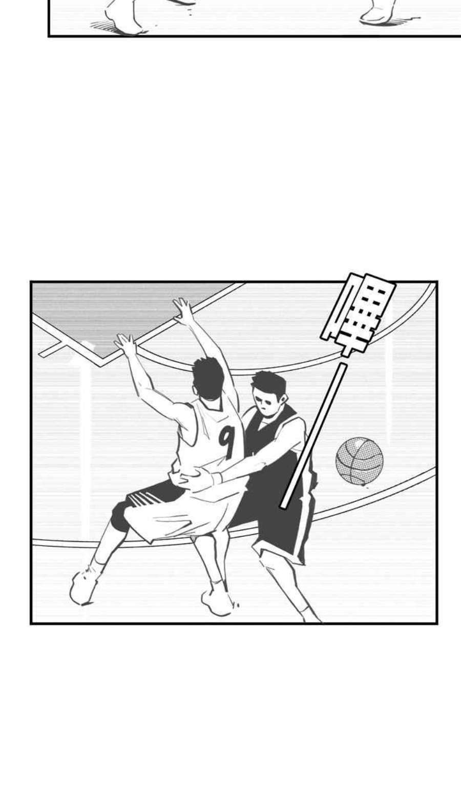 宅男打篮球第342话 事过境迁 PART3