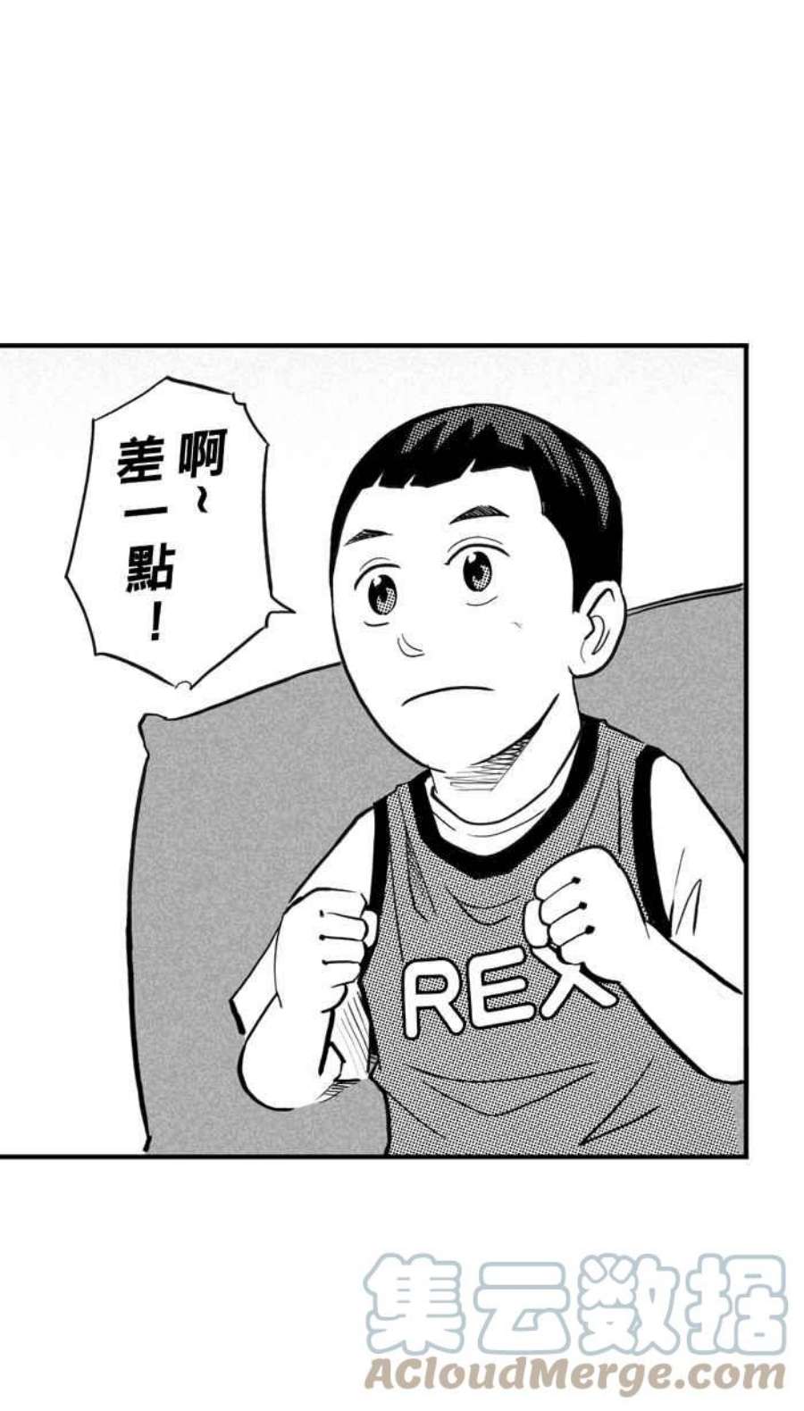 宅男打篮球第342话 事过境迁 PART3