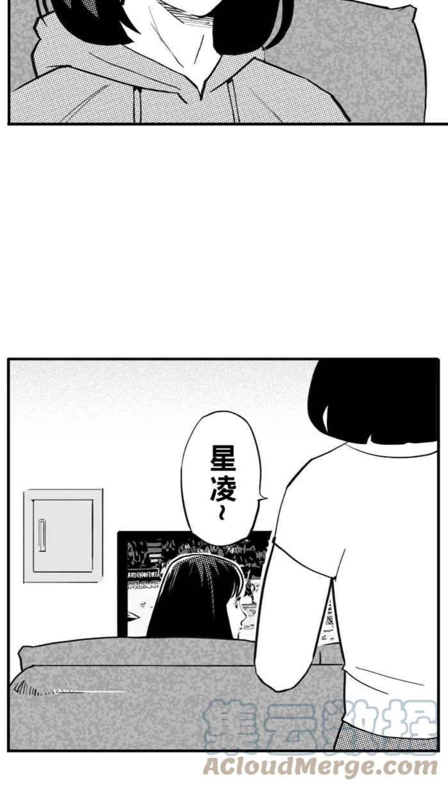 宅男打篮球第342话 事过境迁 PART3