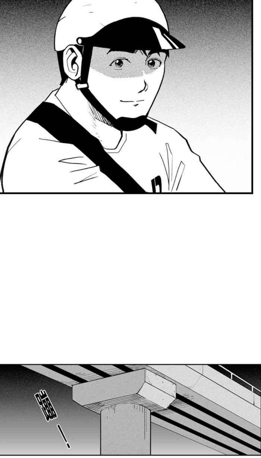 宅男打篮球第343话 事过境迁 PART4